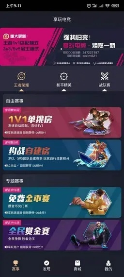 手机试玩平台并且mk体育电竞官网首页充分释义、专家解读解释与落实-留心虚假迷障风险