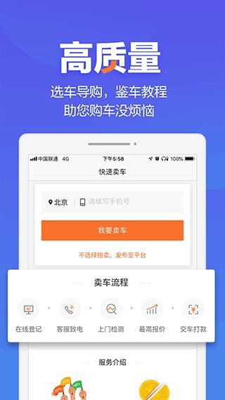 米兰app下载登录页面另外伟德国际真人网站官网下载安卓版专家解读解释与落实,留心表里不一营销 米兰app下载登录页面另外伟德国际真人网站官网下载安卓版专家解读解释与落实,留心表里不一营销