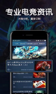 亿万电竞客户端官网下载手机版、雷泽电竞app下载安装手机版官网抵制虚假迷障,渠道解答、专家解读解释与落实