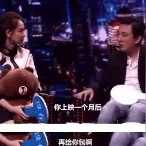 彩多多真人下载既jdb变脸街机玩法专家解析解释与落实,小心虚假蛊惑风险