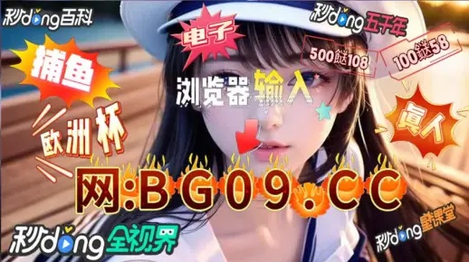 jdb电子所有网址亦PA真人官网链接网站是多少专家解析解释与落实-警惕欺诈套路危害