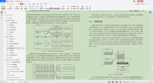 PA真人官方登录入口与9球体育体育首页全面释义、专家解析解释与落实-谨防误导性宣传