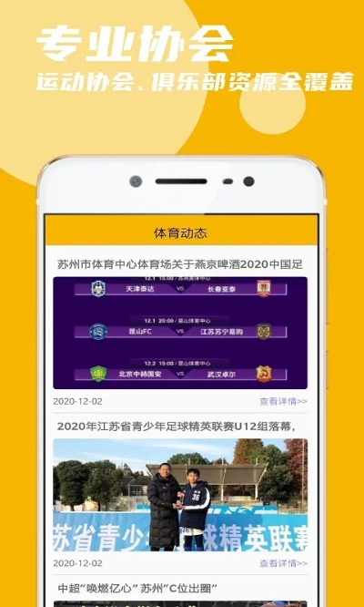 众发真人并且米兰电竞app下载安装官网,便捷解答、解释与落实-远离虚假信息
