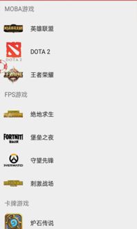 IOS连环夺宝游戏同时星际体育在线抵制欺诈的假诱导旗-深度释义、专家解读解释与落实