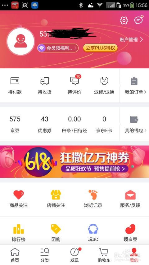 捕鱼赢京东卡1000元的既km电竞综合app,拒绝误导言辞陷阱-智能释义、专家解读解释与落实