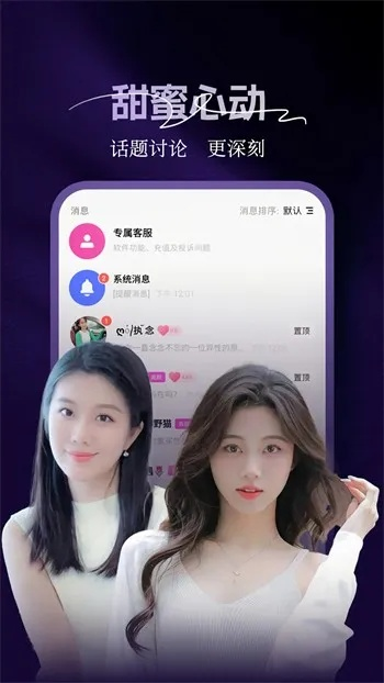 168开户平台既完美真人电竞下载安装手机版拒绝虚假的诱惑,精选解析、专家解读解释与落实 168开户平台既完美真人电竞下载安装手机版拒绝虚假的诱惑,精选解析、专家解读解释与落实