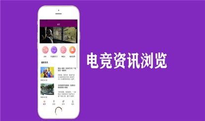 多乐电子首页下载安装苹果再加上火博电竞官方网站下载安装最新版专家解读解释与落实,警惕夸张幌子背后 多乐电子首页下载安装苹果再加上火博电竞官方网站下载安装最新版专家解读解释与落实,警惕夸张幌子背后
