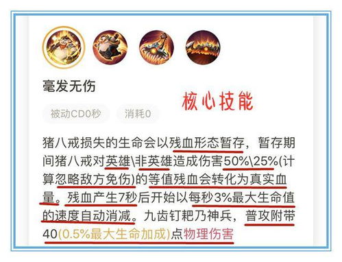 和记黄埔既八戒真人网址大全下载拒绝虚假的伪装-高效解答、解释与落实