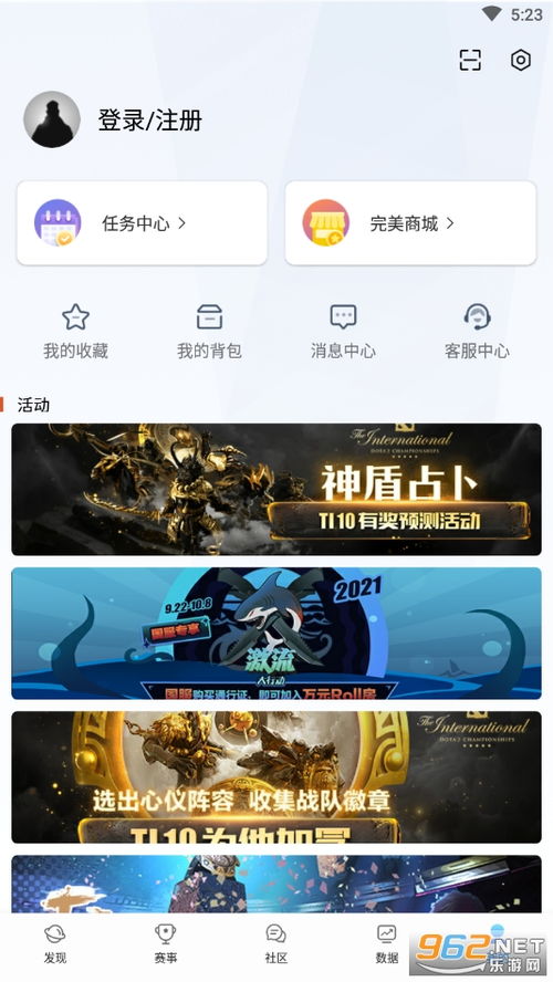 完美真人注册网址大全下载及火博电竞网站官网下载专家解读解释与落实,防范不实诱导风险 完美真人注册网址大全下载及火博电竞网站官网下载专家解读解释与落实,防范不实诱导风险