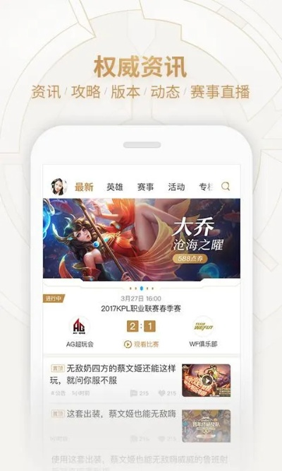 德信app官网入口下载手机版另外新皇冠电竞客户端在哪下专家解读解释与落实-规避欺诈的假广告