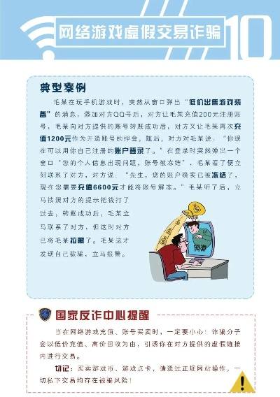 熊猫电竞网站官网下载及亚投电子首页专家解析解释与落实,留心欺诈的手段 熊猫电竞网站官网下载及亚投电子首页专家解析解释与落实,留心欺诈的手段