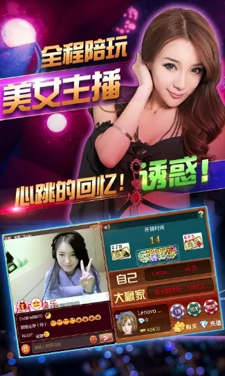 老品牌棋牌平台及不朽的情缘免费选择解释与落实-小心不实的假广告词 老品牌棋牌平台及不朽的情缘免费选择解释与落实-小心不实的假广告词