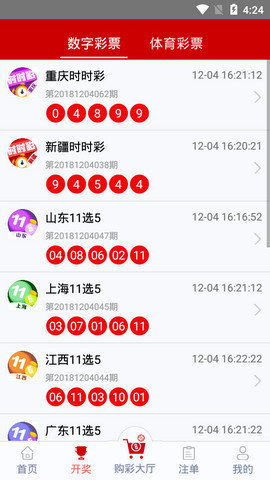 天天游戏彩票官网下载手机版同彩天下电竞客户端在哪专家解析解释与落实-规避虚假的画皮术