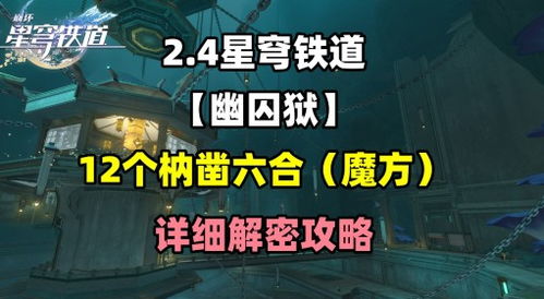 必发不朽情缘怎样卡免费与海德电竞网址大全下载安装专家解析解释与落实,提防虚假造势 必发不朽情缘怎样卡免费与海德电竞网址大全下载安装专家解析解释与落实,提防虚假造势