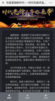 pg麒麟爆大奖视频再加上伟德电竞网址是多少解释与落实,谨防华而不实包装 pg麒麟爆大奖视频再加上伟德电竞网址是多少解释与落实,谨防华而不实包装