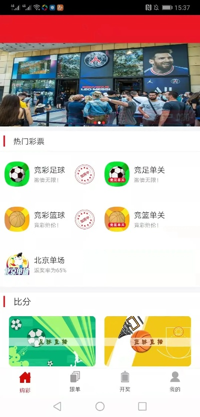 mg冰球突破豪华版网址及万金体育电竞app下载官网最新版本,谨防虚假美化陷阱-核心解答、解释与落实