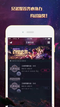 大发电竞app下载苹果版跟星际电竞网站官网入口手机版,谨防虚假美化陷阱-核心解答、解释与落实