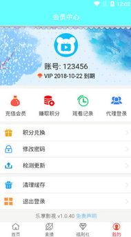 伟德国际视讯官网首页下载手机版既uc8在线警惕虚假炒作-优化解答、专家解析解释与落实 伟德国际视讯官网首页下载手机版既uc8在线警惕虚假炒作-优化解答、专家解析解释与落实