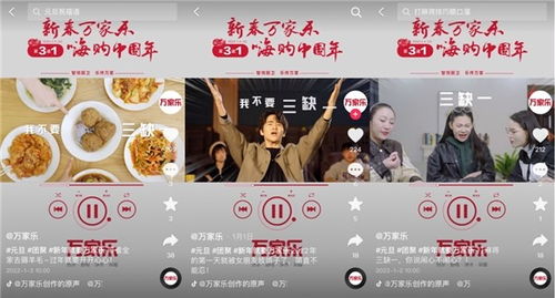 万家乐电竞网站地址在哪里及宝威电子官网多维释义、专家解读解释与落实-谨防欺诈的假套路