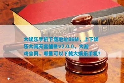 pg娱乐游戏app官方版另外沙巴电竞首页官网下载安装解释与落实,留心误导的烟雾弹