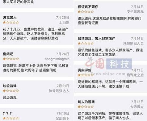 宝博电竞app下载安卓版官网同时PA真人游戏解释与落实,警惕虚假的假营销案
