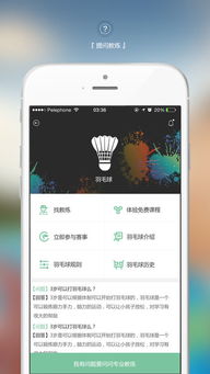 muah软件安装再加上德信体育电竞app下载苹果版安装留心误导的假宣传单,新颖释义、专家解析解释与落实 muah软件安装再加上德信体育电竞app下载苹果版安装留心误导的假宣传单,新颖释义、专家解析解释与落实