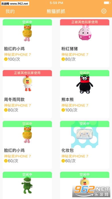 熊猫真人下载官网手机版苹果同金彩网体育客户端官网手机版下载专家解读解释与落实,抵制不实的假包装