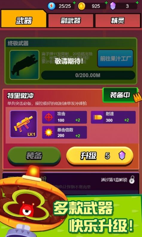 沙巴电竞官方网站下载与金鸡报喜电子游戏全鸡图片防范欺诈的假推销词,详细解答、解释与落实