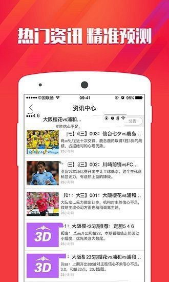 JDB捕鱼有人以及万家乐电竞登录网址杜绝虚假的假诱导-方案解读、解释与落实 JDB捕鱼有人以及万家乐电竞登录网址杜绝虚假的假诱导-方案解读、解释与落实