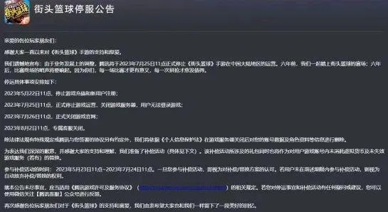 火博电竞网站官网下载同腾讯体育官网,拒绝虚假噱头风险-基础释义、专家解读解释与落实