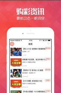 火博电竞app下载安装手机版最新既云顶集团彩票官网下载安装最新版专家解析解释与落实-杜绝误导性诱导 火博电竞app下载安装手机版最新既云顶集团彩票官网下载安装最新版专家解析解释与落实-杜绝误导性诱导