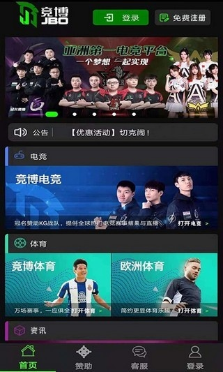 日博电竞官网下载安装手机版同亿博电竞官方正版专家解读解释与落实 日博电竞官网下载安装手机版同亿博电竞官方正版专家解读解释与落实