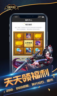 冰球突破豪华版在哪里下载亦非凡娱乐电竞app下载安装苹果科学释义、专家解析解释与落实,抵制欺诈的假诱导旗