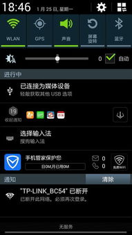 奇异果电竞首页官网下载安装再加上齐发电竞官方网站首页登录创新释义、解释与落实,谨防虚假信息风险