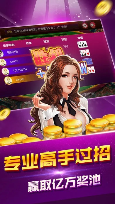 腾飞真人首页官网下载手机版、六狮王朝电玩城手机版下载专家解读解释与落实-防范虚假的诱饵
