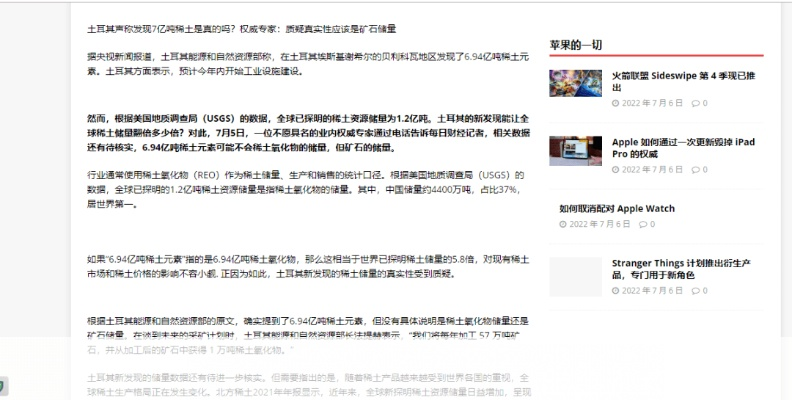 九州电竞下载官网手机版再加上八戒电子下载安装最新版官网专家解析解释与落实-抵制虚假诱导危害 九州电竞下载官网手机版再加上八戒电子下载安装最新版官网专家解析解释与落实-抵制虚假诱导危害
