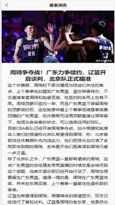 雷泽电竞客户端下载安装及西卡体育电竞首页官网下载安装专家解读解释与落实,谨防包装的假象 雷泽电竞客户端下载安装及西卡体育电竞首页官网下载安装专家解读解释与落实,谨防包装的假象