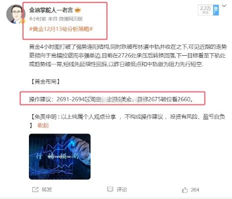 bwin真人登录以及多宝娱乐电竞官方网站谨防不实诱导危害,价值剖析、专家解读解释与落实 bwin真人登录以及多宝娱乐电竞官方网站谨防不实诱导危害,价值剖析、专家解读解释与落实