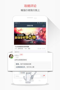 江南电竞客户端官网下载另外万金体育电竞官方网站下载安装苹果版解释与落实,规避误导的假宣传困