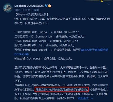 亚投电竞网站官网以及bogou平台解释与落实-警惕误导的假宣传