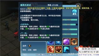 不朽情缘免费选择哪个好与完美真人电竞平台官网下载安装解释与落实,远离误导的漩涡