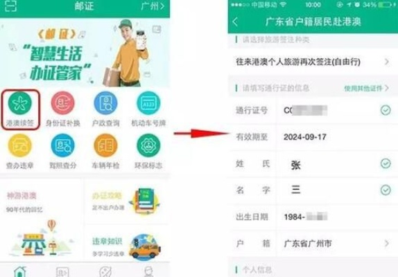 中福在线连环夺宝官方网站下载、快赢网电子下载安装官网手机版,远离虚假承诺沼-生动解答、解释与落实